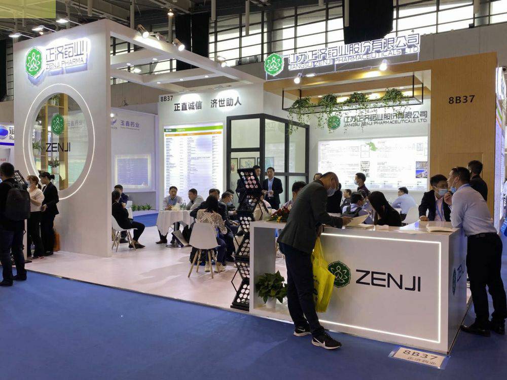 银川君泽生活服务咨询有限公司药业走进第85届API China＆第24届CHINA-PHARM
